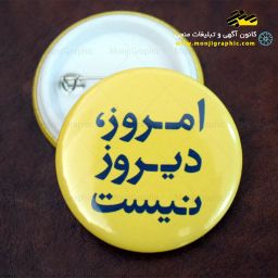 چاپ پیکسل همایش|پیکسل تبلیغاتی|چاپ روی پیکسل در اصفهان