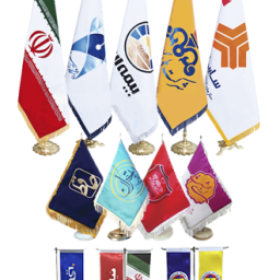 طراحی و چاپ پرچم|چاپ پرچم در اصفهان|پرچم تبلیغاتی