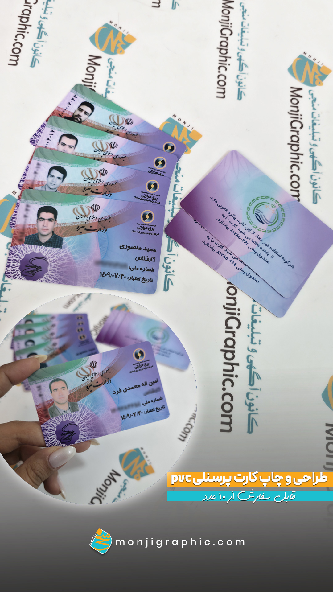شناسایی
