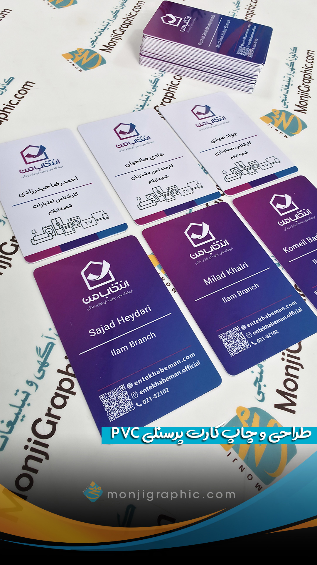 فروشگاه انتخاب من