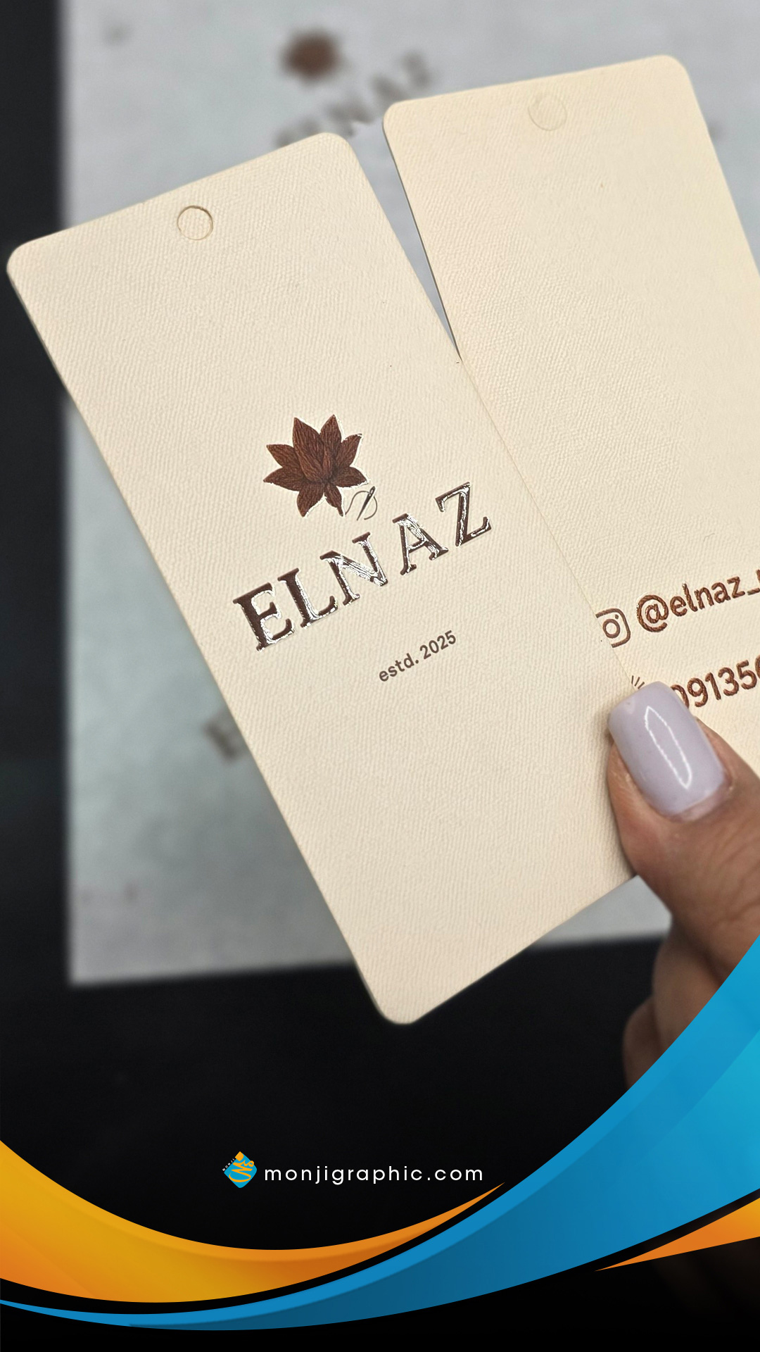 مزون الناز