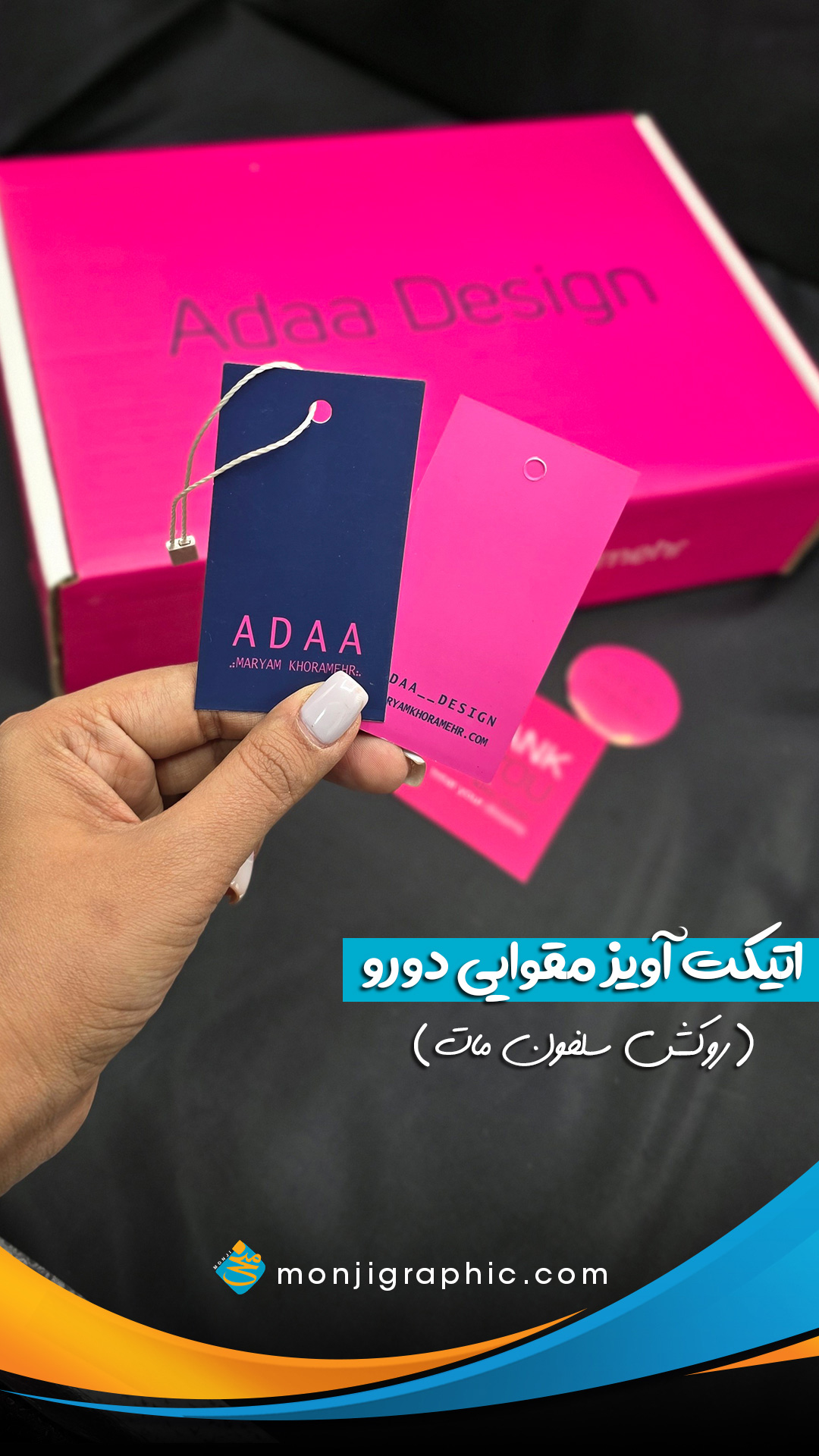 آدا دیزاین
